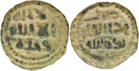 The Omayyad Caliphate. Fals, Dimisq mint. Album 174; Walker (Arab-Byz. and Post Ref.) 832var. AE. 2.41 g. 16.00 mm. BB+.