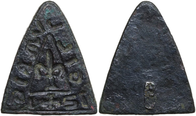 Sigillo a forma di scudo, XIII-XIV sec. D/ SIGILLVM RIGI. Al centro, fleur-de-ly...