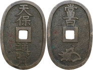 Japan. Edo Period (1603-1868). AE 100 Mon, Tempo Tsu Ho. 49 x 32 mm. Hartill (Jap.) 5.5. AE. 21.68 g. VF.