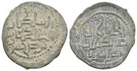 Seljukıdes of Rum - KAYKA'US I AE, Fals. 1210-1219 AD / 607-616 AH. 4.68 g. 28.70 mm.