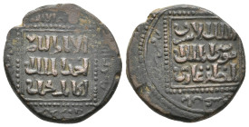 AYYUBID AE DIRHEM, Al-Muzaffar Shihab Al-Din Ghazi (AH 617-642 / AD 1220-1244). 7.53 g. 23.80 mm.