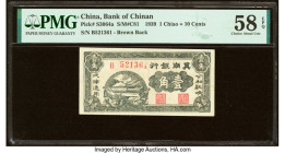 China Bank of Chinan 1 Chiao = 10 Cents 1939 Pick S3064a S/M#C81 PMG Choice About Unc 58 EPQ. 

HID09801242017

© 2022 Heritage Auctions | All Rights ...