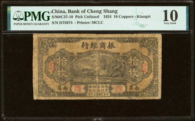 China Bank of Cheng Shang, Kiangsi 10 Coppers 1924 Pick UNL PMG Very Good 10. Mi...