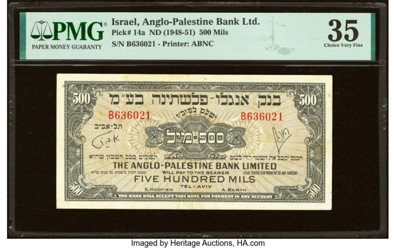 Israel Anglo-Palestine Bank Limited 500 Mils ND (1948-51) Pick 14a PMG Choice Ve...