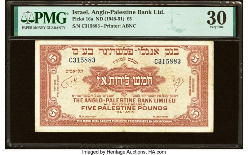 Israel Anglo-Palestine Bank Limited 5 Pounds ND (1948-51) Pick 16a PMG Very Fine...