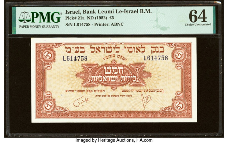 Israel Bank Leumi Le-Israel B.M. 5 Pounds ND (1952) Pick 21a PMG Choice Uncircul...