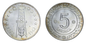 ALGERIA 5 DINARS 1962 AG. 12 GR. FDC (SEGNETTI)