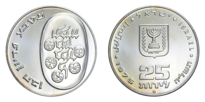 ISRAELE 25 LIROT 1975 AG. 26,19 GR. FDC