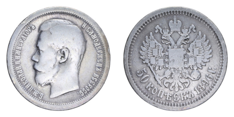 RUSSIA NICOLA II 50 KOPEKI 1896 AG. 9,75 GR. qBB