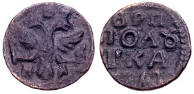 Polushka 1718 НД. 0.72 gm. Moscow, Naberezhny mint.
Bit 3653 (R2), B 61 (RR), Ilyin (10 Rubl.). Very rare. Very fine.
Ex Baldwin’s, London, UK, May ...