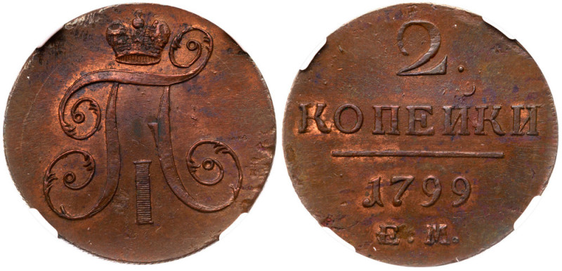 2 Kopecks 1799 EM.
Authenticated and graded by NGC MS 62 BN (# 6271997-010). So...
