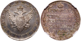 Extremely rare 1804 Novodel Rouble – Ex L. Soedermann Collection
Alexander I, 1801-1825
Rouble 1804 CПБ-ΦГ. Novodel.
Authenticated and graded by NG...