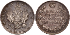 Rouble 1818 CПБ-ПC.
Bit 124, Sev 2757. Authenticated and graded by PCGS AU 58 (# 164874.58) Almost uncirculated.