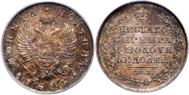 Poltina 1814 CПБ-MΦ.
Bit 149, Sev 2677. Authenticated and graded by PCGS MS 65 ...