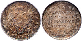Poltina 1814 CПБ-MΦ.
Bit 149, Sev 2677. Authenticated and graded by PCGS MS 65 (Pre-2008 holder, # 143273). Very rare so nice. Bold types in pale blu...