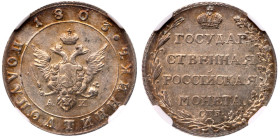 Polupoltinnik 1803 CПБ-AИ.
Bit 52 (R), Sev 2529 (S). Authenticated and graded by NGC AU 55 (# 6611823-015). High grade for the type. Good lustre, rus...