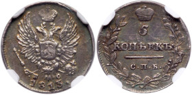 5 Kopecks 1813 CПБ-ПC.
Bit 256, Sev 2645. Authenticated and graded by NGC XF 45 (# 2075234-015). Good lustre with soft iridescent hues. Choice extrem...
