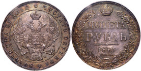 Rouble 1840 CПБ-HГ.
Bit 190, Julius 1072, Sev 3338. Authenticated and graded by PCGS MS 63 (Pre-2008 holder, # 1010483). Bold devices, satiny pale ch...