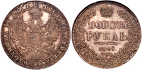 Rouble 1846 CПБ-ПA.
Bit 208, Sev 3505. Authenticated and graded by NGC MS 65 (Pre-2008 holder, # 7001573-003). Pale purple gray with amber hues. Gem ...