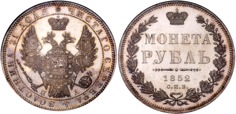 Rouble 1852 CПБ-ПA.
St. George without mantle. Bit 229, Sev 3598. Authenticated...