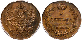 PATTERN Denga 1828 CПБ.
Bit 920 (R2), B 34 (RR), GM 43, Uzd 3208 (RR). Very rare. Authenticated and graded by PCGS SP 64 BN (# 38785348). Very choice...