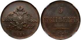 5 Kopecks 1835 EM-ФX.
Bit 467, B 250. Authenticated and graded by NGC MS 61 BN (# 4501409-032). Deep chestnut. Choice uncirculated.