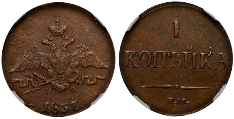1 Kopeck 1837 ЕМ- НА.
Bit 528, B 93. Authenticated and graded by NGC AU 55 BN (...