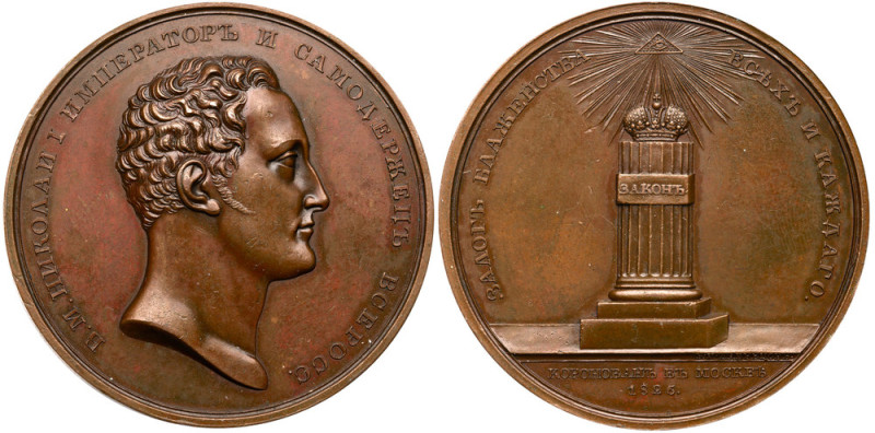 On the Coronation of Nicholas I, 1826.
Medal. Bronze. 51.2 mm. I. Reverse by La...