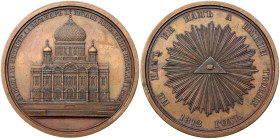 Groundbreaking on the Temple of Christ the Savior in Moscow, 1838.
Medal. Bronze. 78 mm. By P. Utkin. Diakov 540.1 (R1), Sm 496. Radiamnt All-Seeing ...