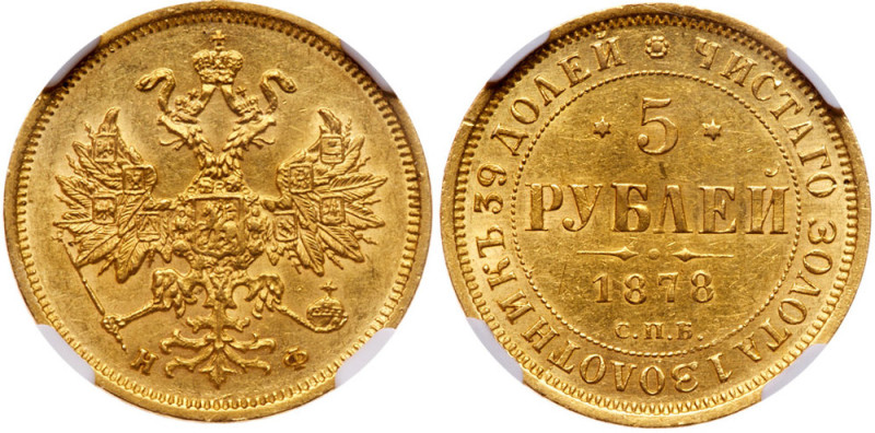 5 Roubles 1878 СПБ-НФ. GOLD.
Bit 27, Fr 163. Authenticated and graded by NGC AU...