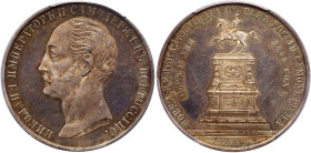 Nicholas I Commemorative Rouble 1859.
By Lyalin. Bit 567. Authenticated and graded by PCGS MS 62 (# 925784.62). Attractively toned, great lustre, Pro...