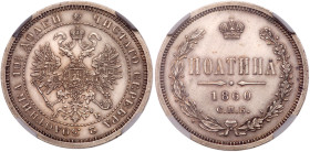 Poltina 1860 CПБ-ΦБ.
Bit 99, S.3691. Authenticated and graded by NGC PF 60 (# 6611826-012). Pale carbon gray tone. PROOF.