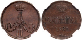 Kopeck 1863 BM. Warsaw.
Bit 482, B 98. Authenticated and graded by NGC AU 55 BN (# 6349513-015). Milk chocolate-brown. About uncirculated.