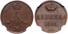 Denezhka 1855 BM. Warsaw.
Bit 484, B 39. Authenticated and graded by NGC AU 55 BN (# 4501434-014). Coffee-brown, pale iridescent hues. About uncircul...