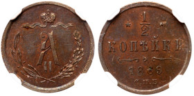 ½ Kopeck 1869 CПБ.
Bit 545 (R), B 66 (R). Rare. Authenticated and graded by NGC MS 63 BN (# 4501409-062). Orange claret-brown with a cobalt blue unde...