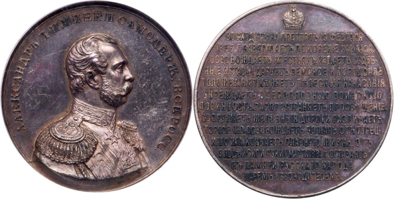 Emperor Alexander II – from the rulers of Russia portrait series. 
Medal. Silve...