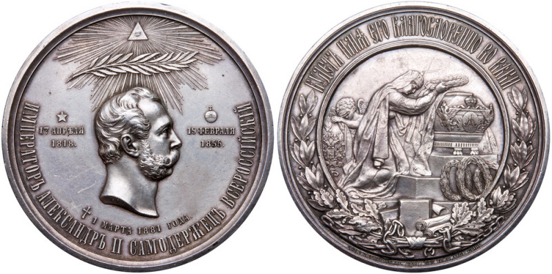 On the Death of Alexander II, 1881.
Medal. Silver. 76.5 mm. By V. Alexeev and A...