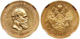 Alexander III, 1881-1894
5 Roubles 1888 AГ. GOLD.
Bit 27, Fr 168. Authenticated and graded by NGC AU 55 (# 6349791-009). Bold. Choice about uncircul...