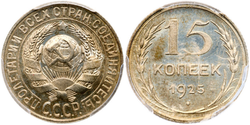 15 Kopecks 1925.
Authenticated and graded by PCGS PR 65 (# 38930265). Gem brill...