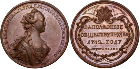 MEDALS
Award Medal for Useful Labor to Society, 1762.
Bronze. Novodel. 44 mm, 40.51 gm. By T. Ivanov. Bit H283 (R1), Diakov 116.1 (R2), Peters 4a, R...