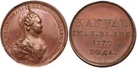 Award Medal for the Victory at Kagul, 1770.
Novodel. Bronze. By T. Ivanov. 41 mm. Bit K307 (R2), Diakov 148.2 (R2). Crowned and mantled bust of Cathe...