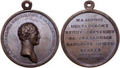 Personal Award Medal, 1804.
Bronze. Novodel. 42 mm, 22.75 gm. By C. Leberecht. Bit H724 (R3), Diakov 291.1 (R1), Peters 56, Sm 411c/14. Alexander I h...