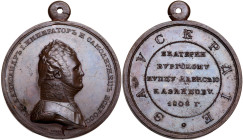Personal Award Medal, 1808.
Bronze. Novodel. 51 mm, 69.8 gm. By C. Leberecht. Bit H711 (R3), Diakov 325.2 (R1), Peters 69, Sm 411c/26. Uniformed Alex...