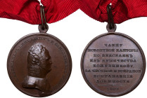 Personal Award Medal, 1809.
Bronze. Novodel. 51.3 mm, 69.4 gm. By C. Leberecht. Bit H713 (R3), Diakov 330.1 (R2), Sm 411c/27. Uniformed Alexander I b...