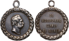 For Blameless Service in the Police. 
Silver. 33 mm. Bit 983 (R2), Diakov 835.1 (R2), Sm 766. Alexander II head right, outer raised wreath / “ЗA БEЗП...