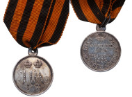 Award Medal for the Defense of Sebastopol, 1854-1855.
Silver. 28 mm. Bit 960, Diakov 632.1 (R1), Peters 137, Sm 580. Crowned ciphers of Alexander II ...