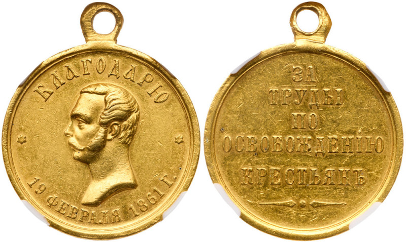 Award Medal for “Efforts in the Emancipation of Serfs,” 1861.
GOLD. 23.19 gm – ...