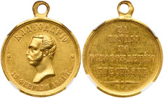 Award Medal for “Efforts in the Emancipation of Serfs,” 1861.
GOLD. 23.19 gm – aggregate weight. 28 mm. Bit 966 (R3), Diakov 704.1 (R4), Iversen Memo...