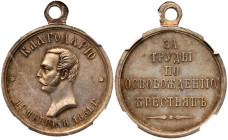 Award Medal for “Efforts in the Emancipation of Serfs,” 1861.
Silver. 28 mm. Bit 966 (R2), Diakov 704.1 (R2), Peters 140, Sm 637. Bare head of Alexan...