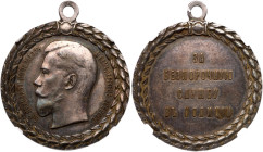 Medal for Blameless Service in Police. 
Silver. 36 mm. Bit 1137, Diakov 1145.1 (R1), Sm 1062. Nicholas II head left, outer raised wreath border / Fou...